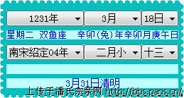 2012\03\18\28809209309284.png                                                                       